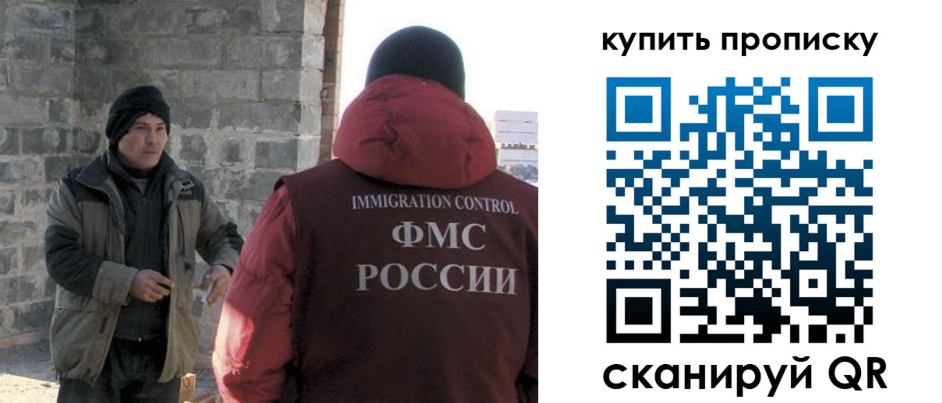 регистрация для школы в Урайе