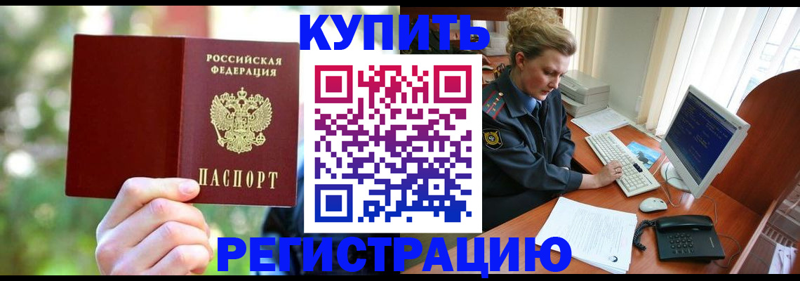 пропишу в квартире в Урайе