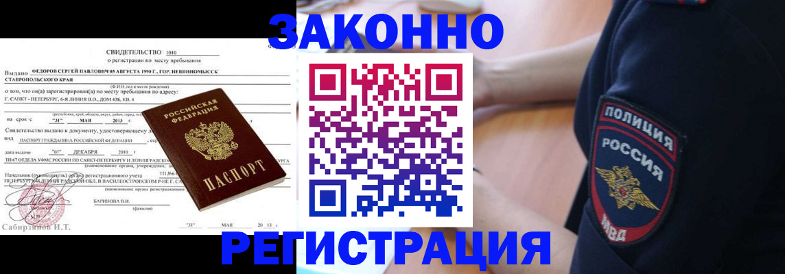 пропишу в квартире в Урайе